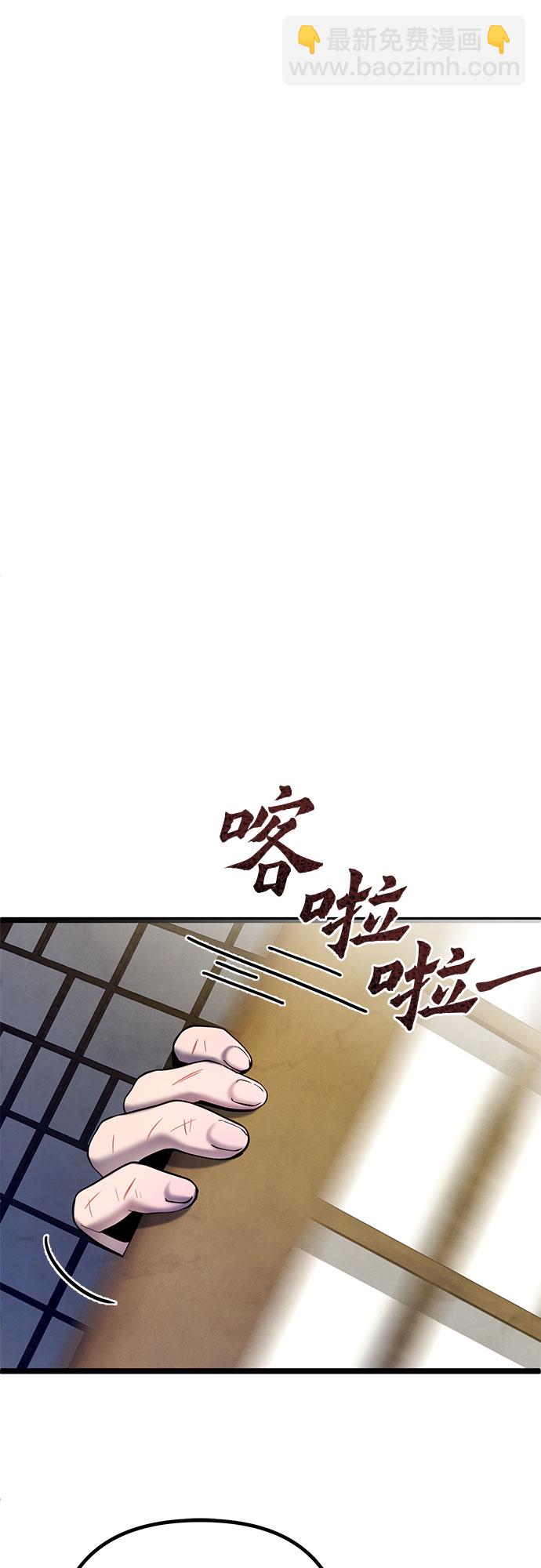 第67话36