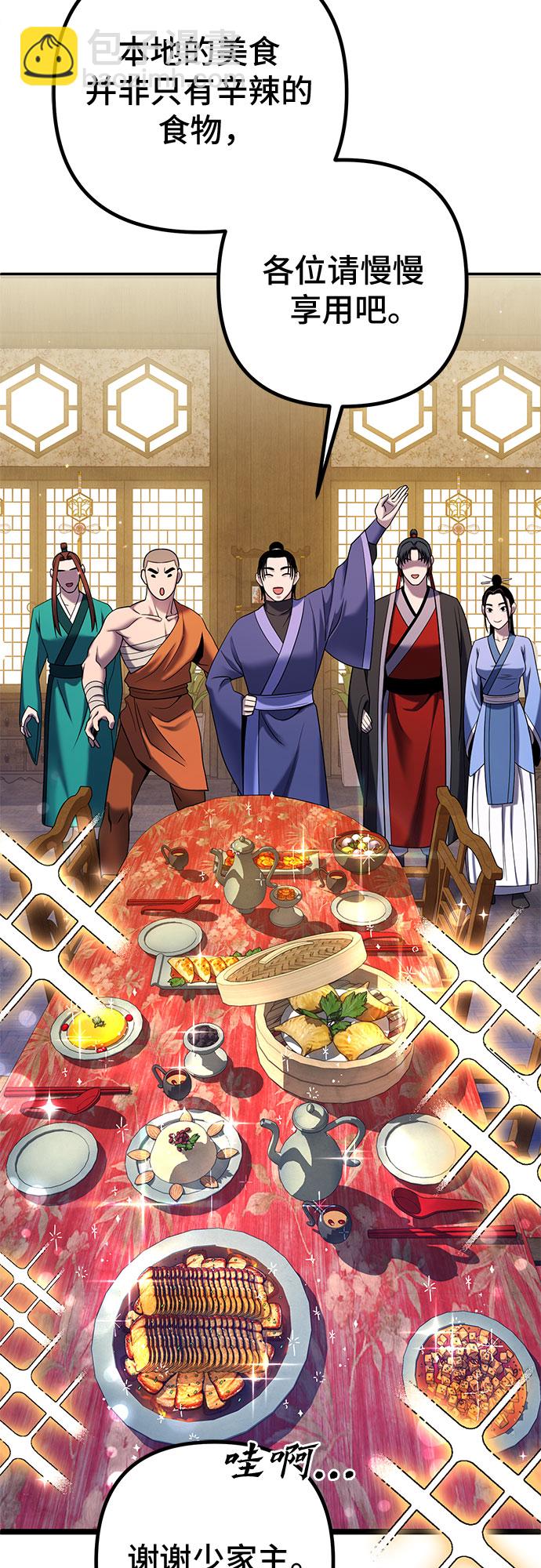 第67话37