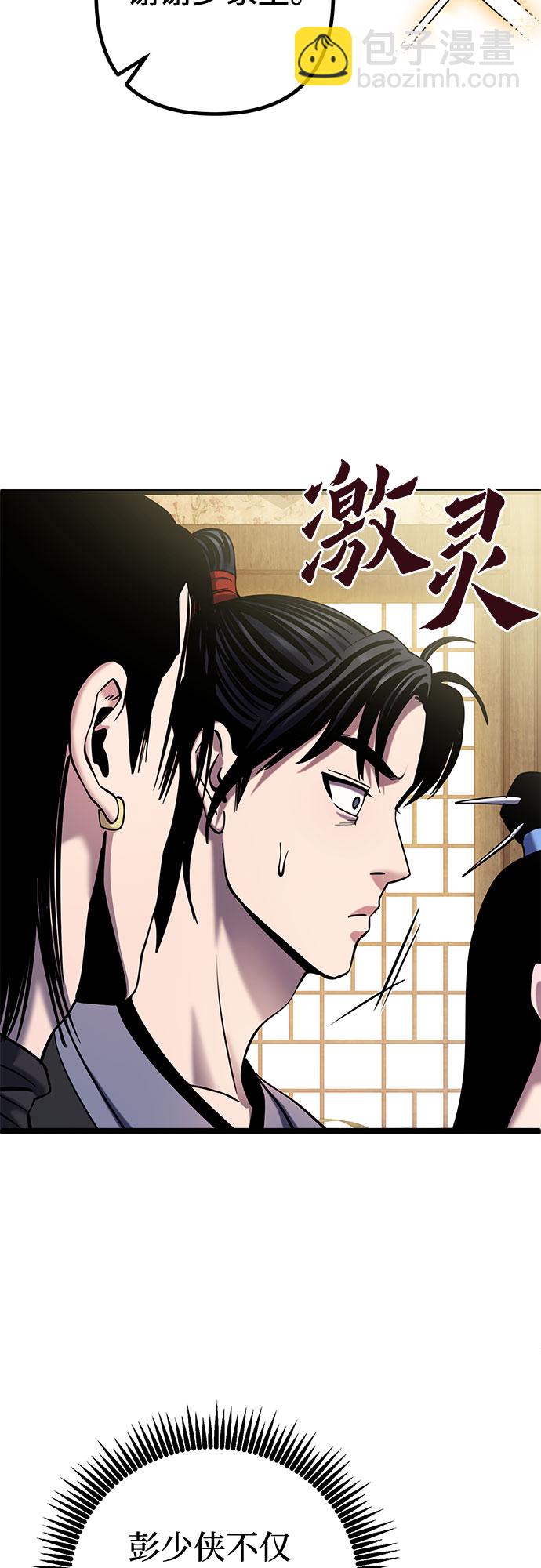 第67话38