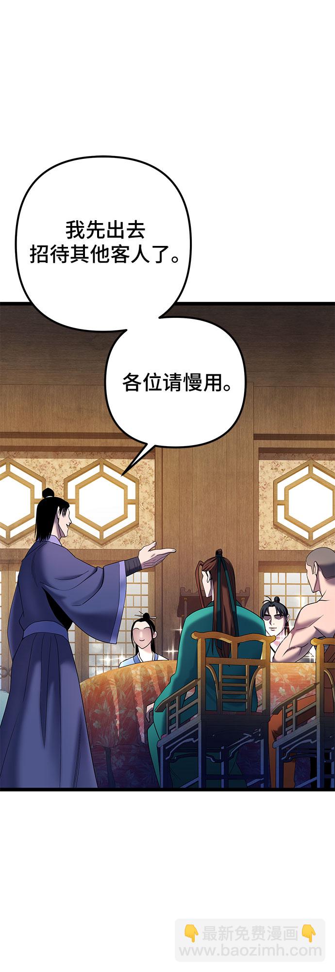 第67话41