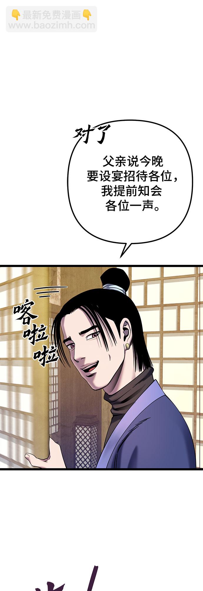 第67话42