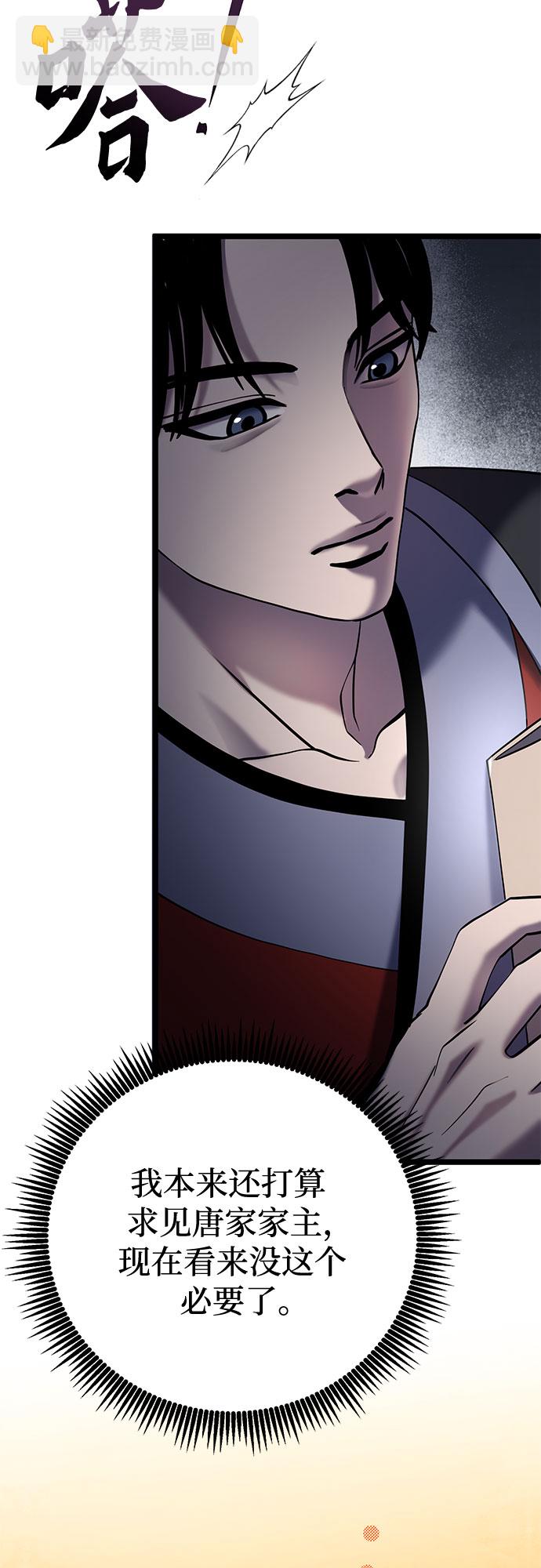 第67话43