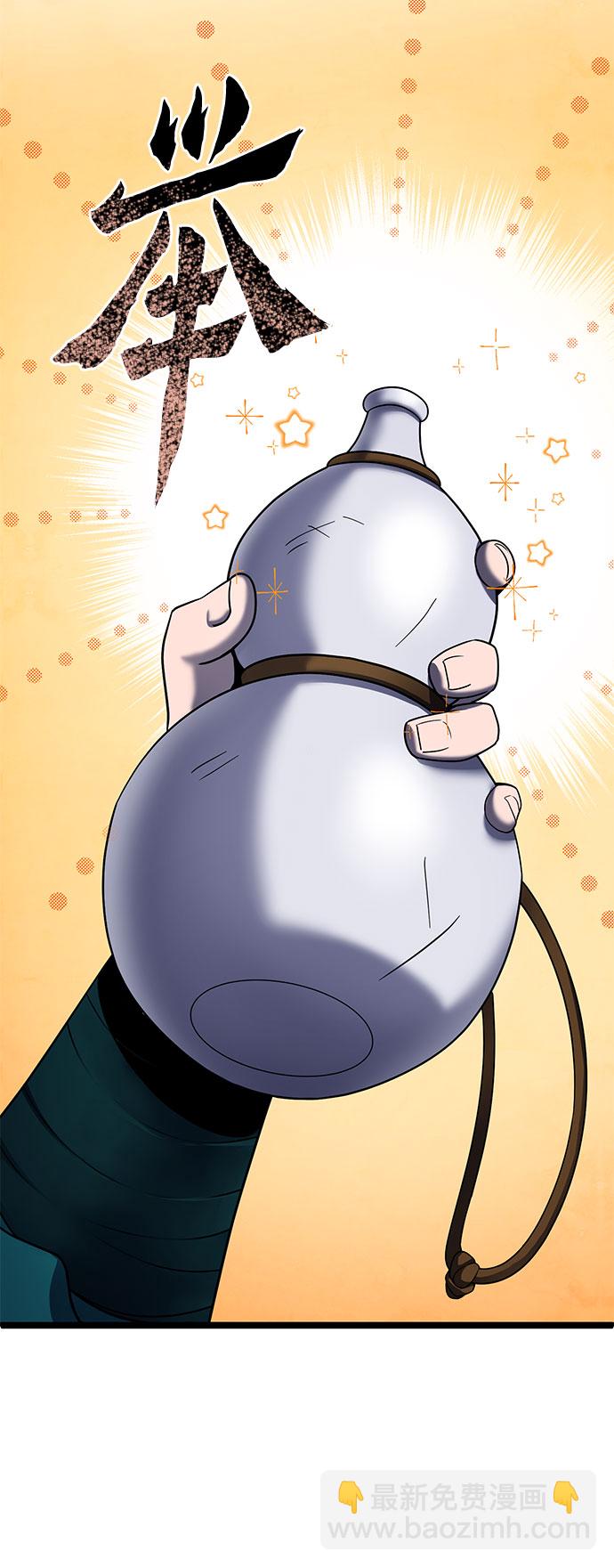 第67话44