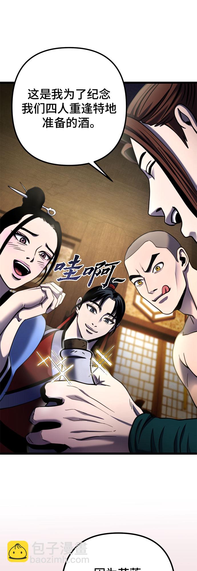 第67话45