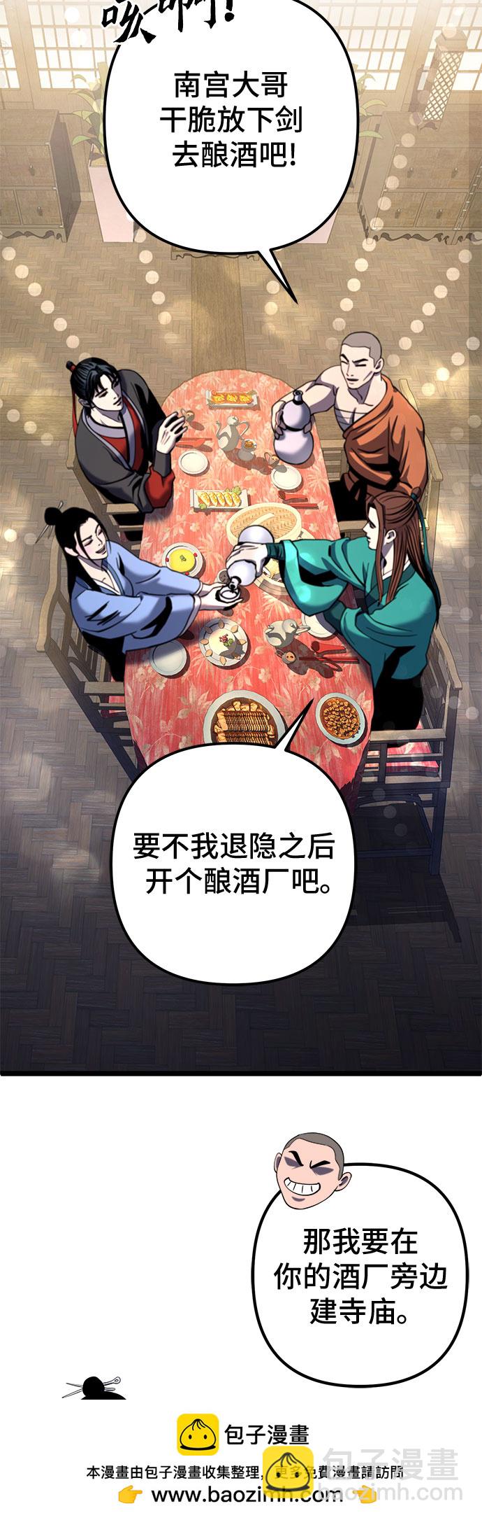 第67话49