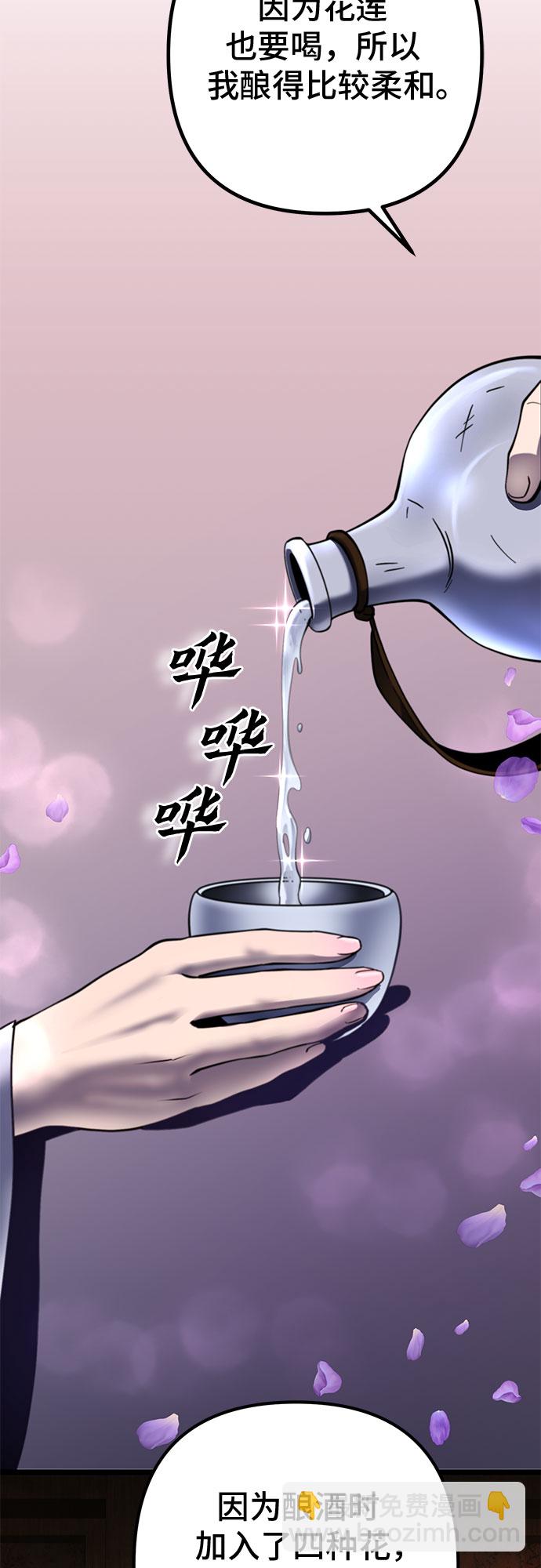 第67话50