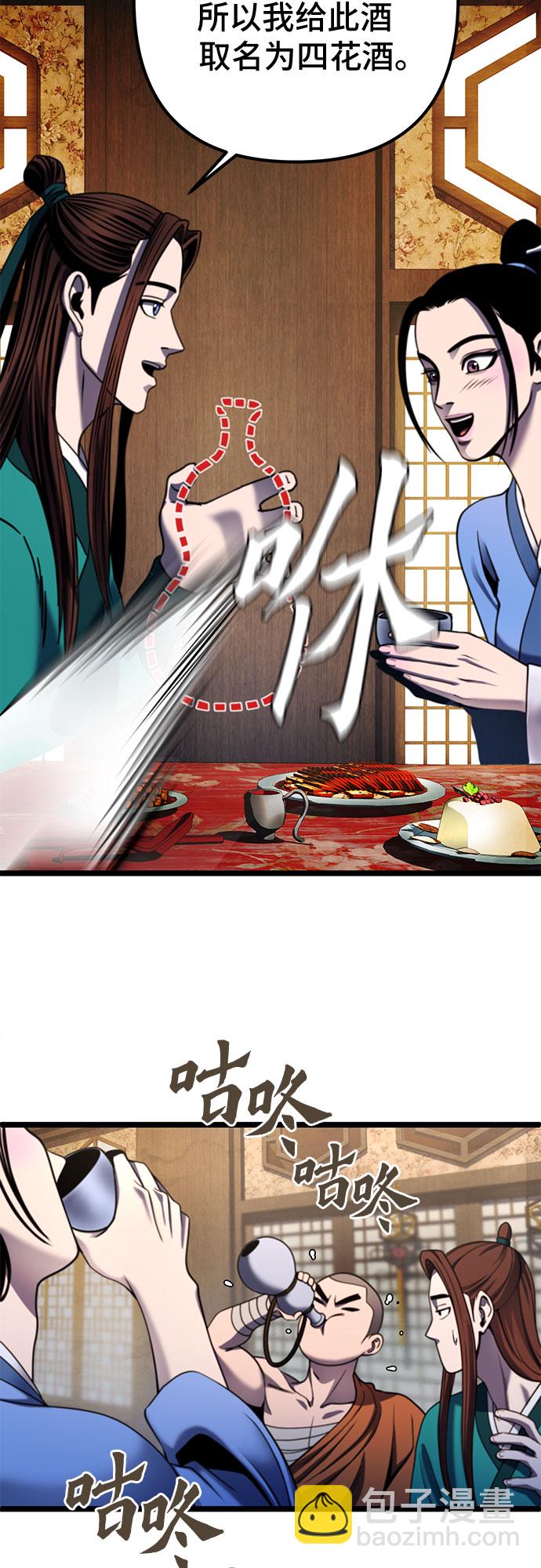 第67话51