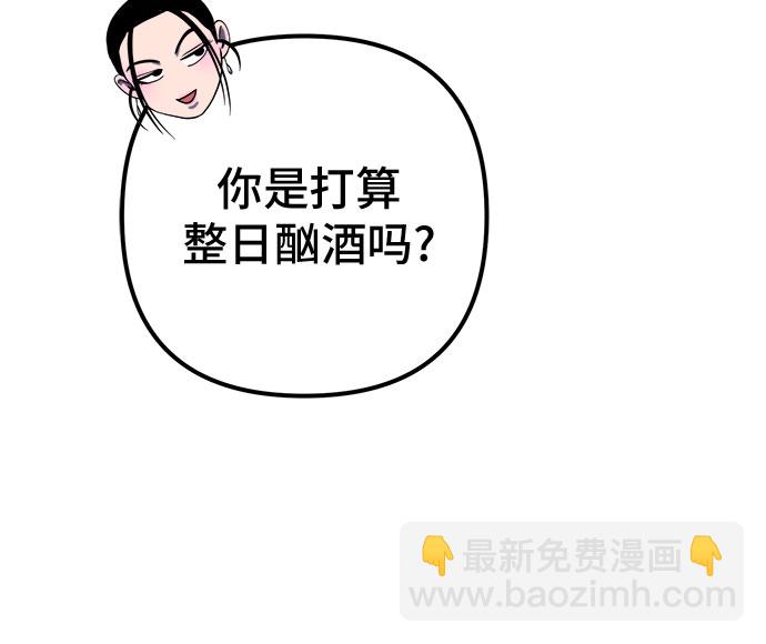 第67话54