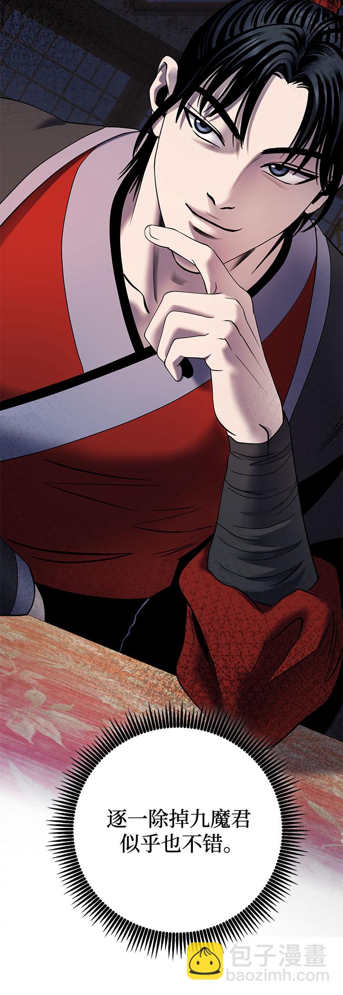 第67话58