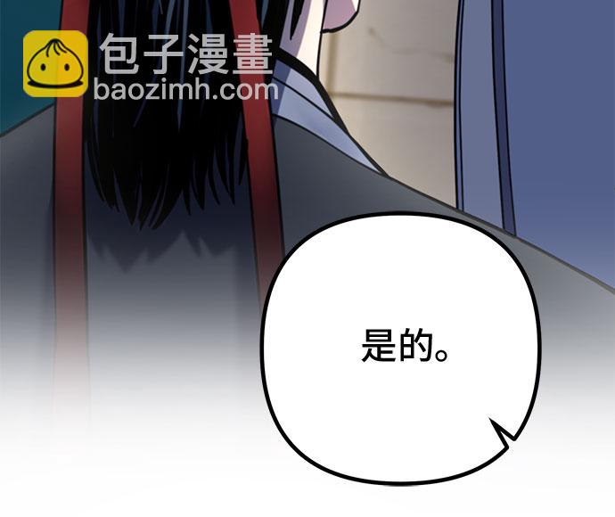第67话6