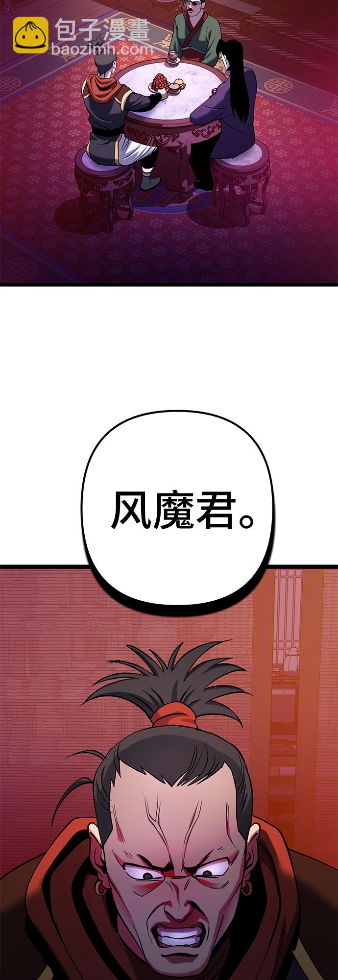 第67话61