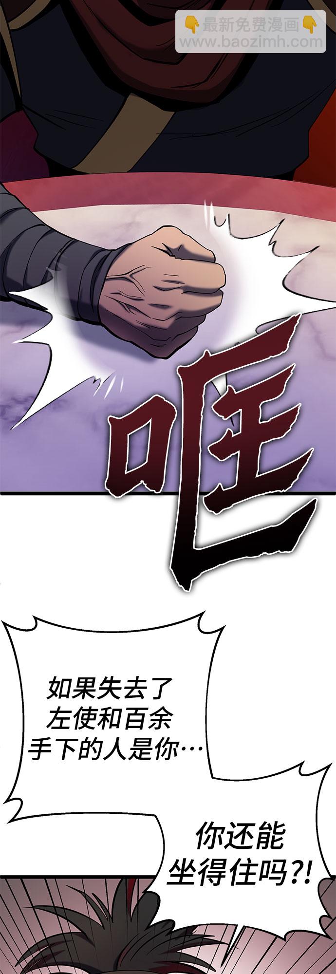 第67话62