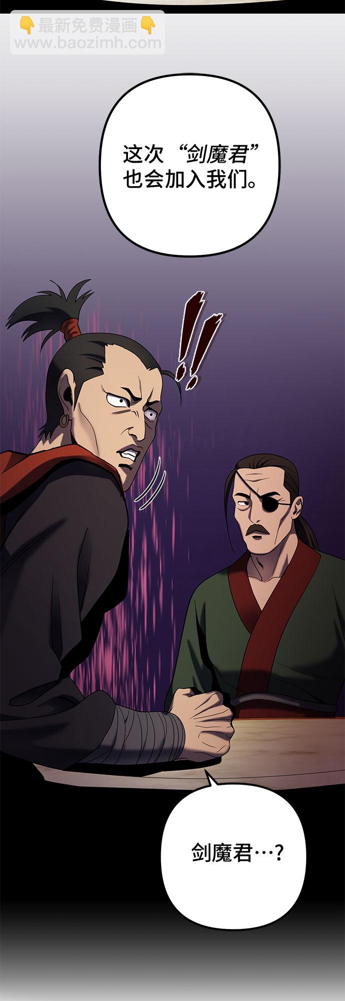 第67话67