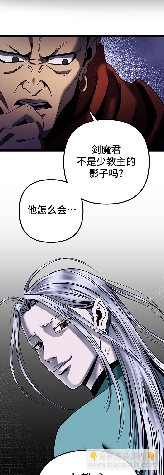 第67话68