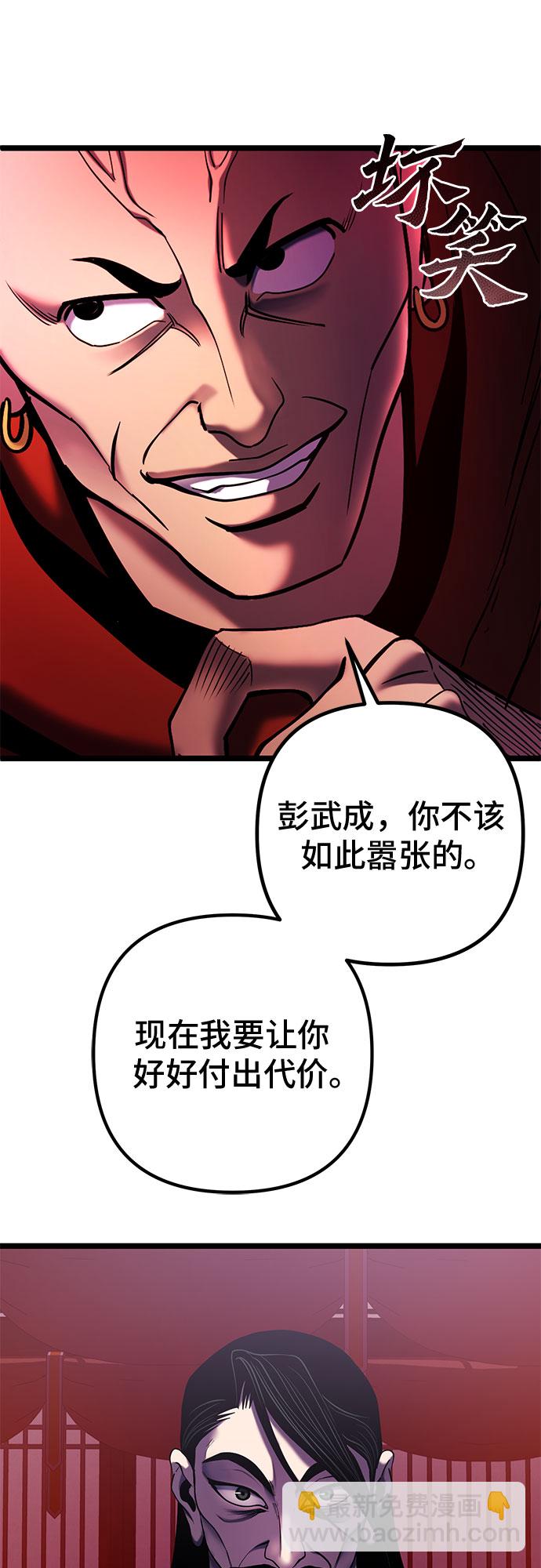 第67话71