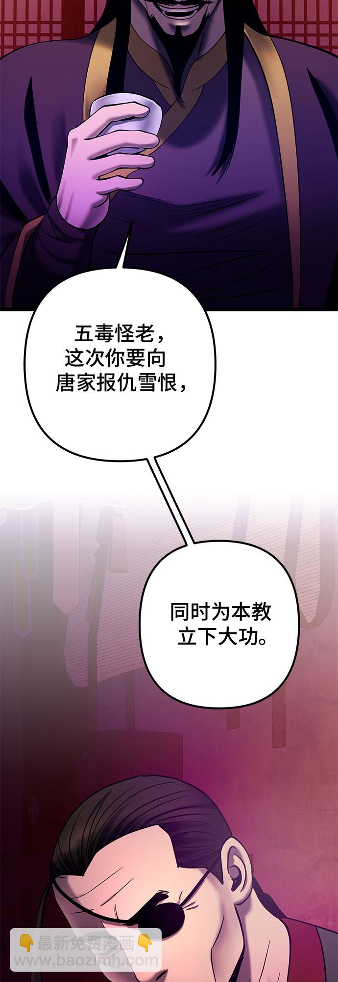 第67话72