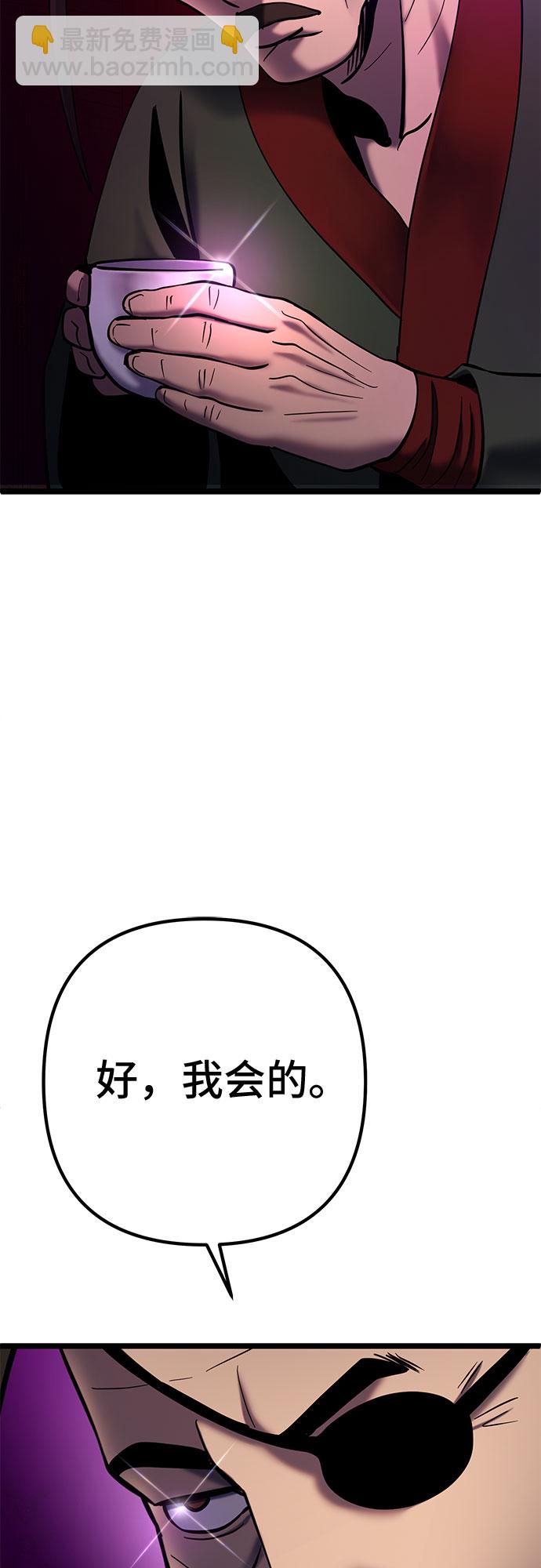 第67话73