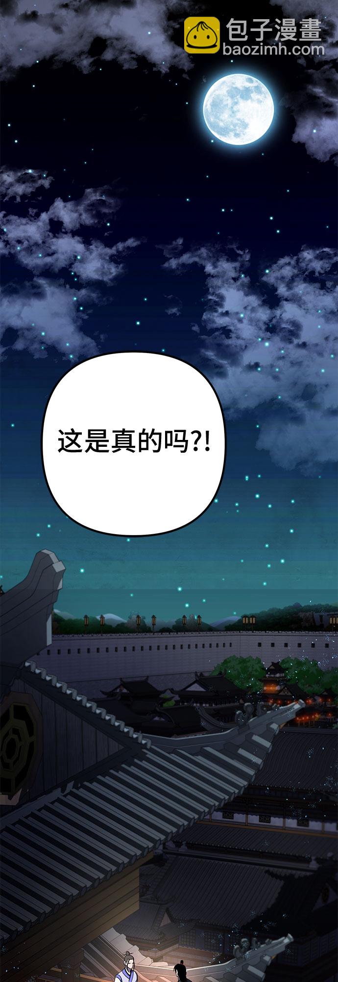 第67话75