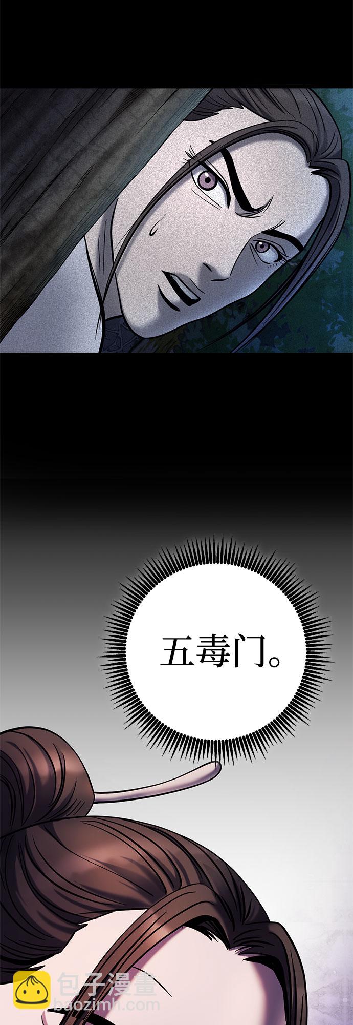 第67话79