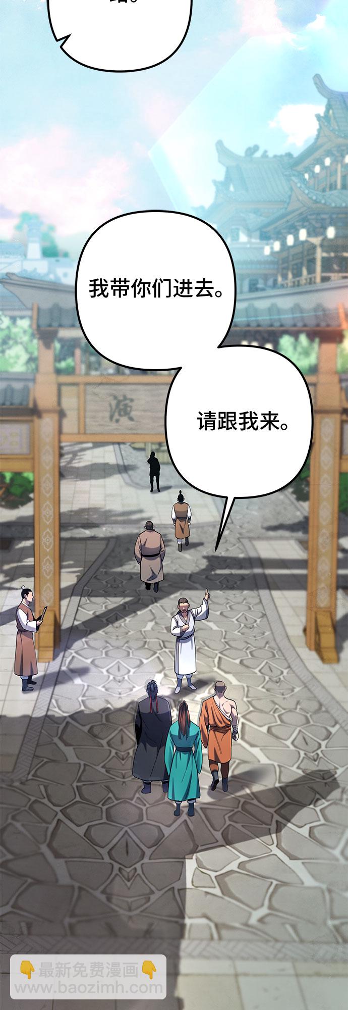 第67话8