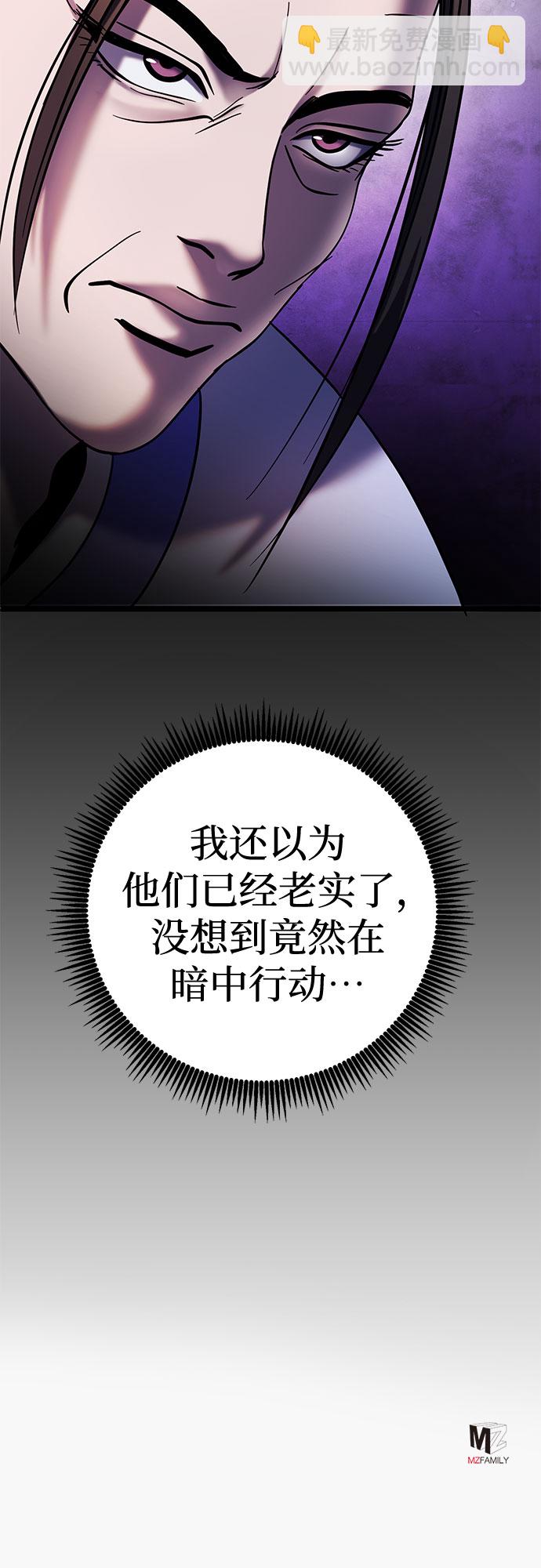 第67话80