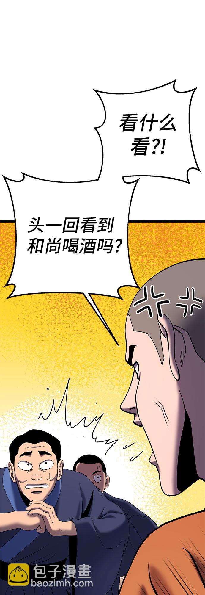 第68话11