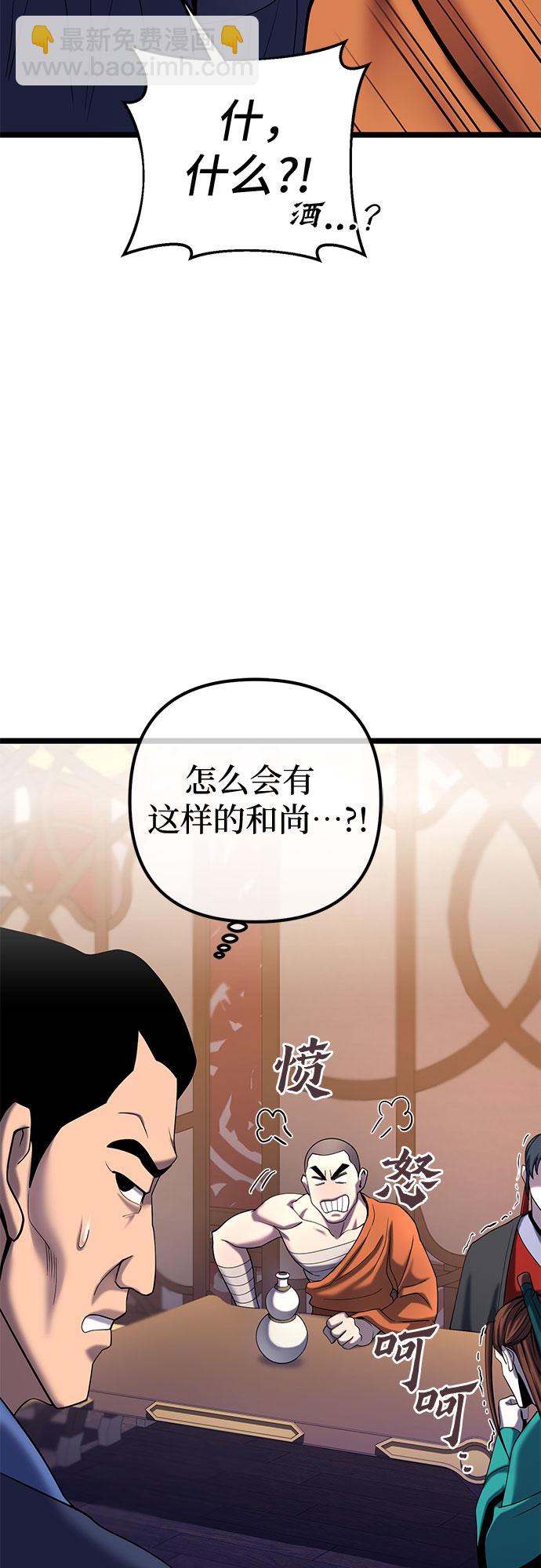 第68话12