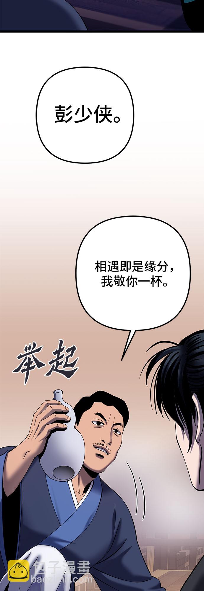 第68话13