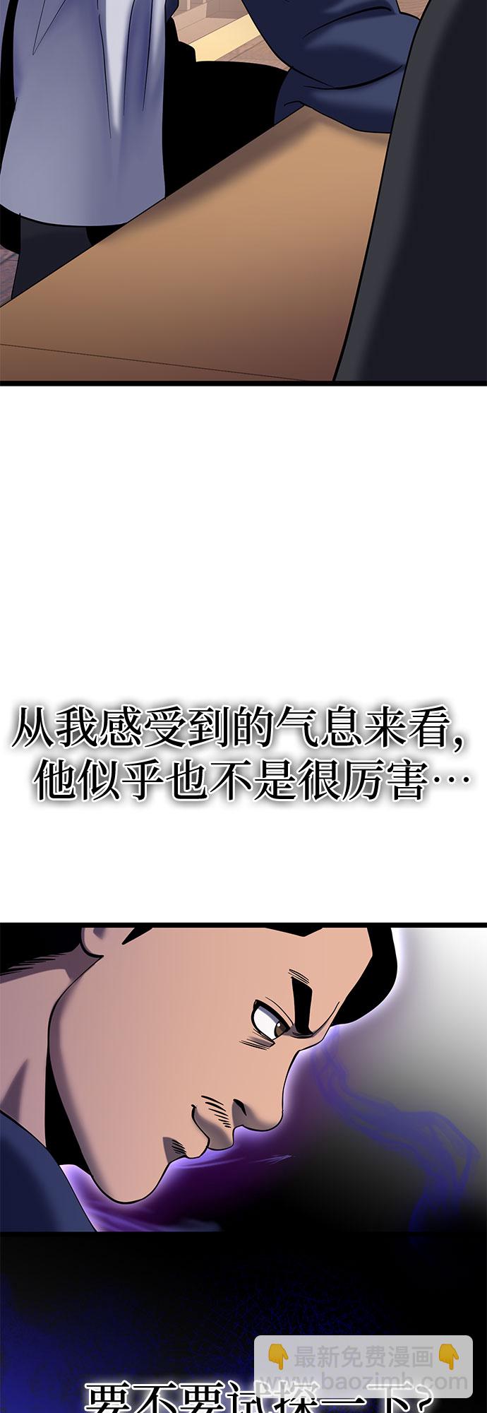 第68话14
