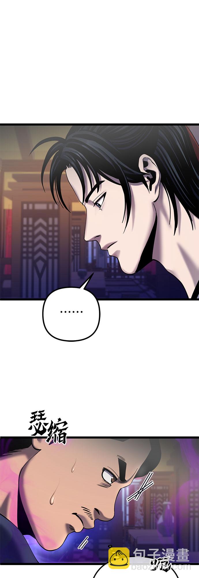 第68话16