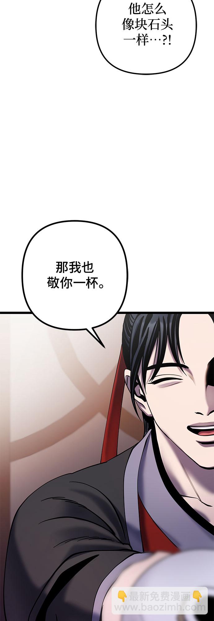 第68话17