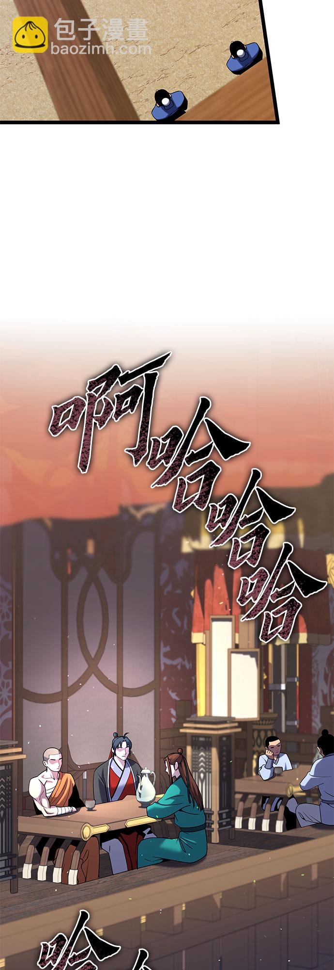 第68话2