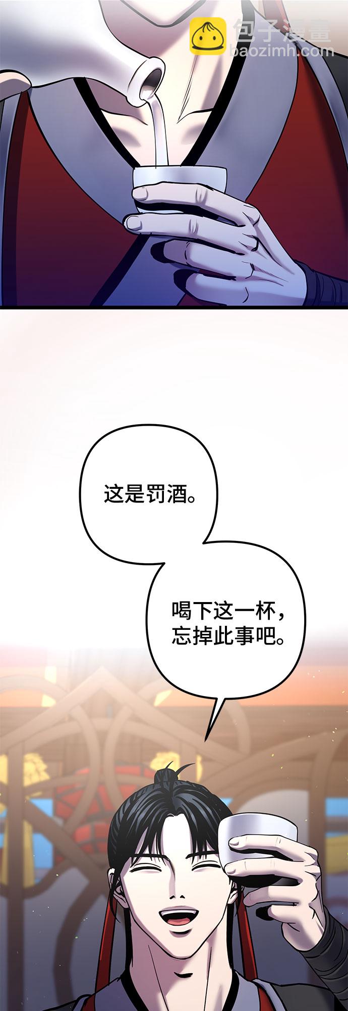第68话24