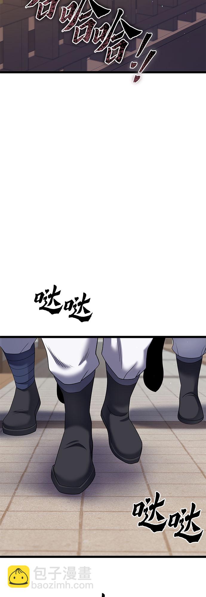 第68话3