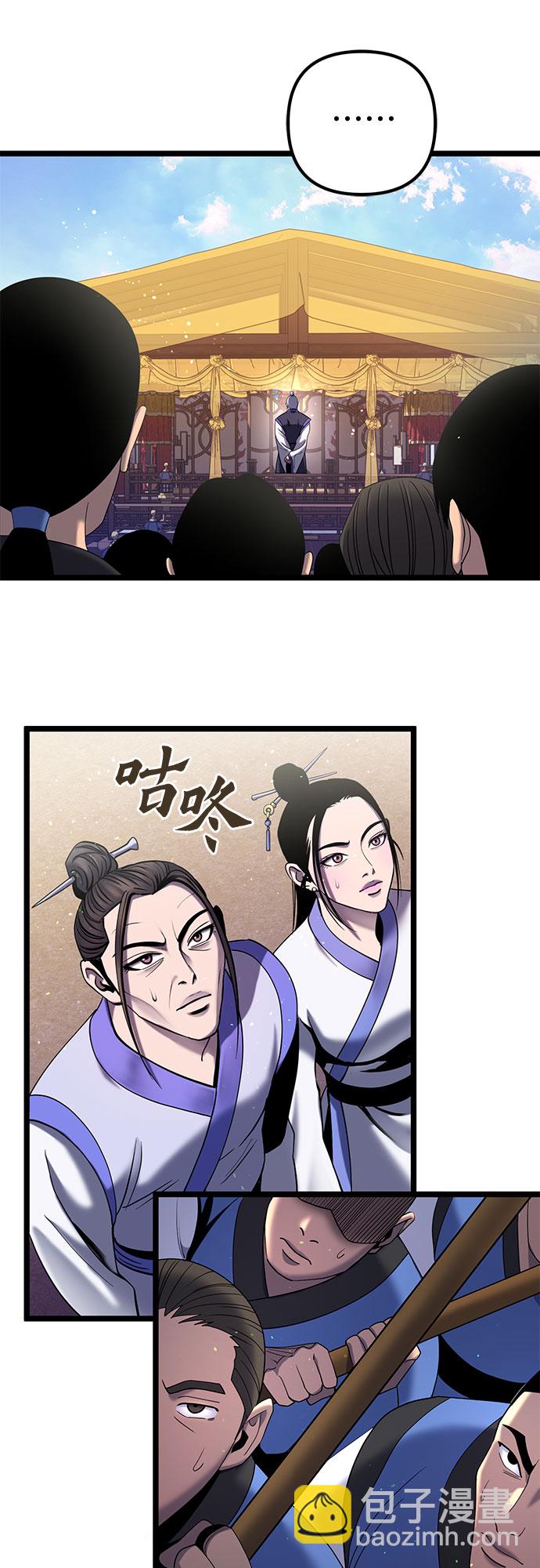 第68话36
