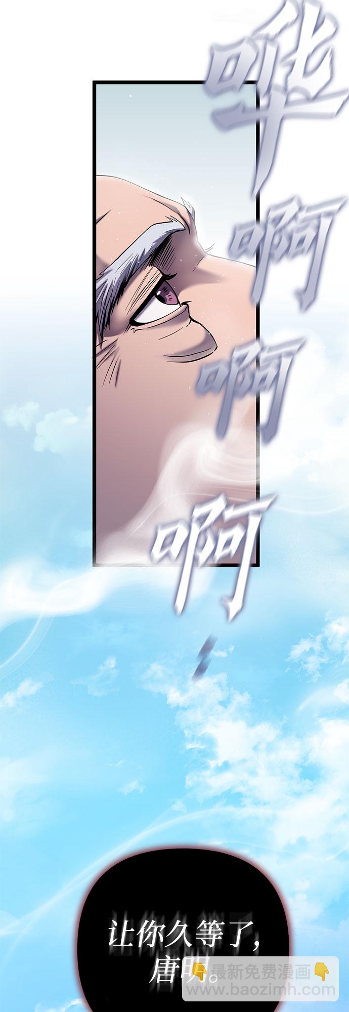 第68话38