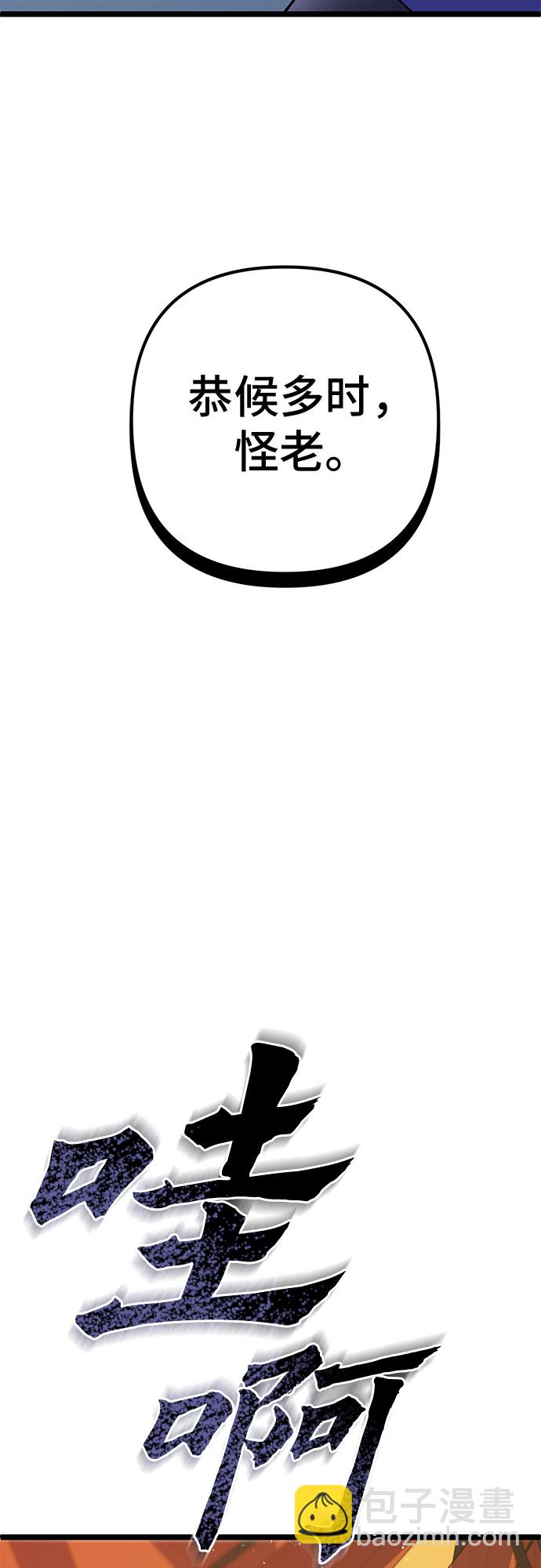 第68话42