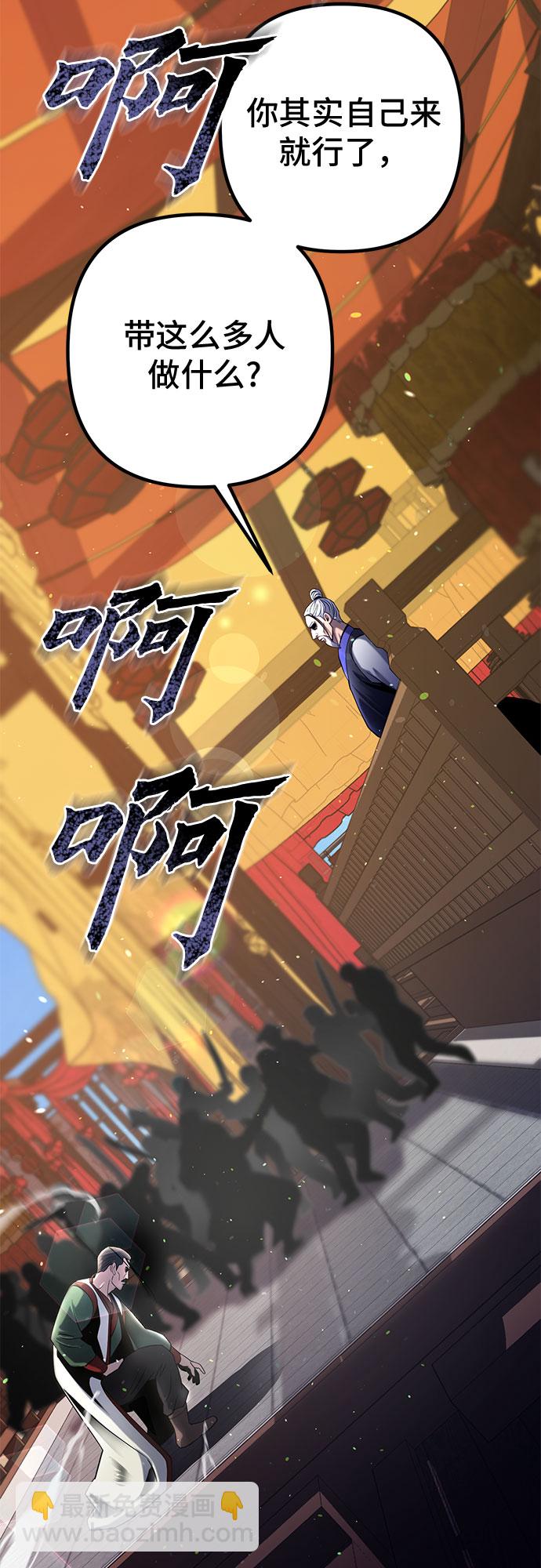 第68话43