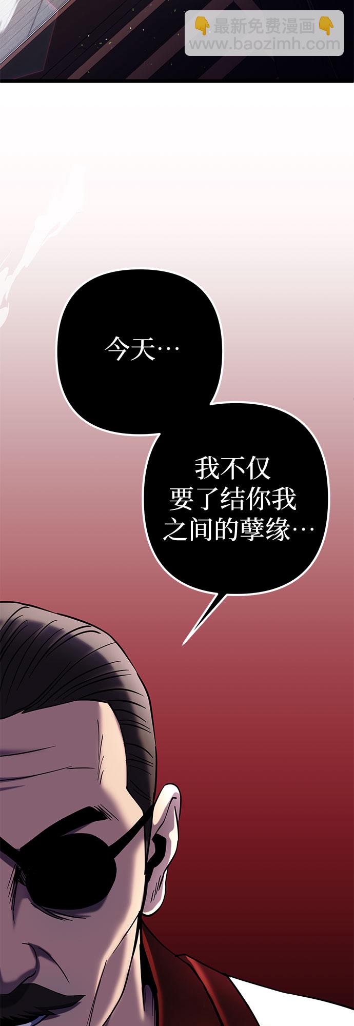 第68话44