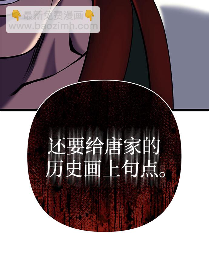 第68话45