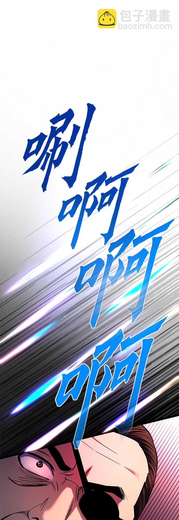 第68话46