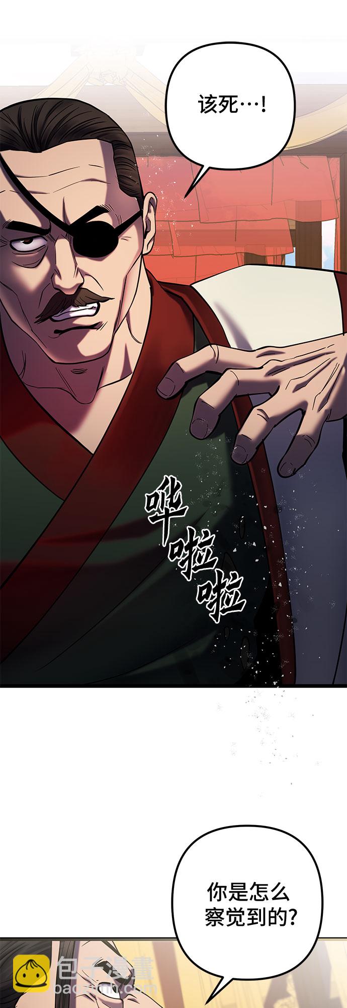 第68话48