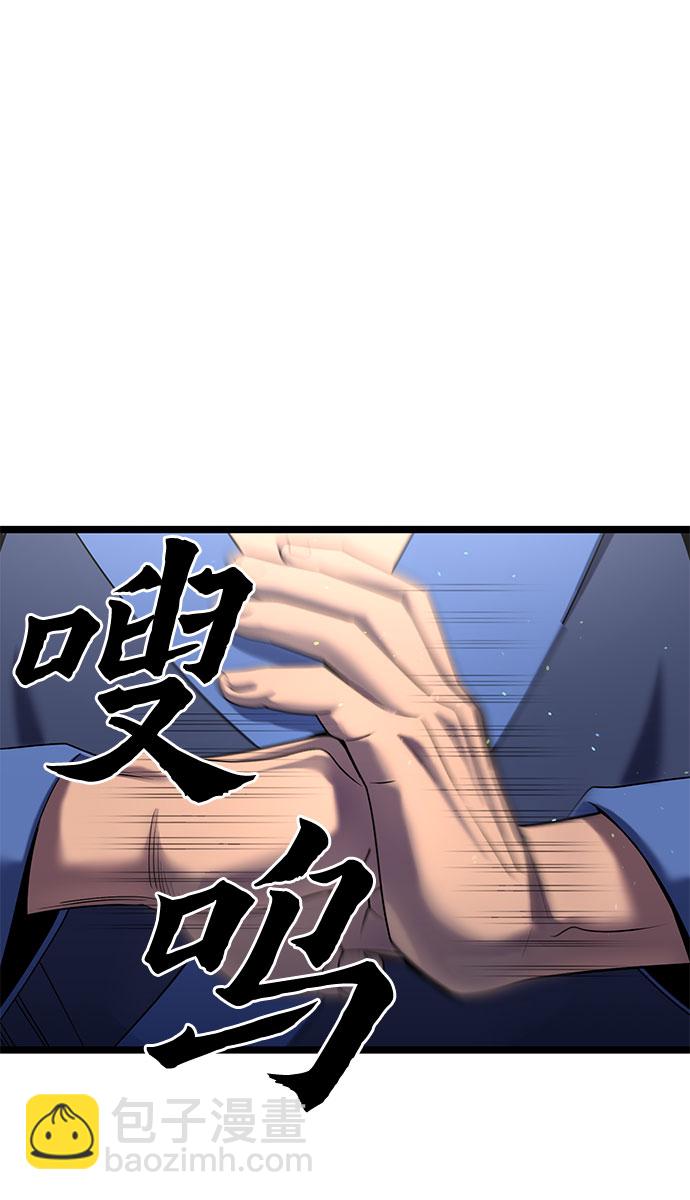 第68话5