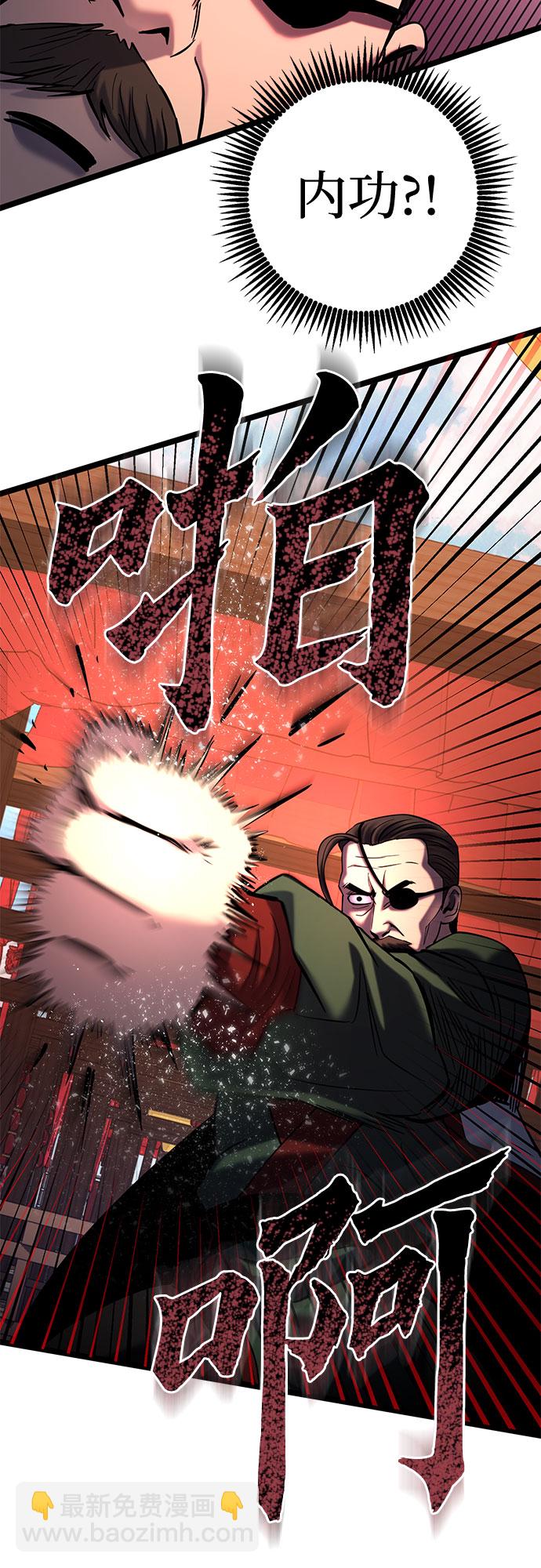 第68话51