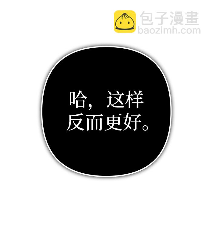 第68话54