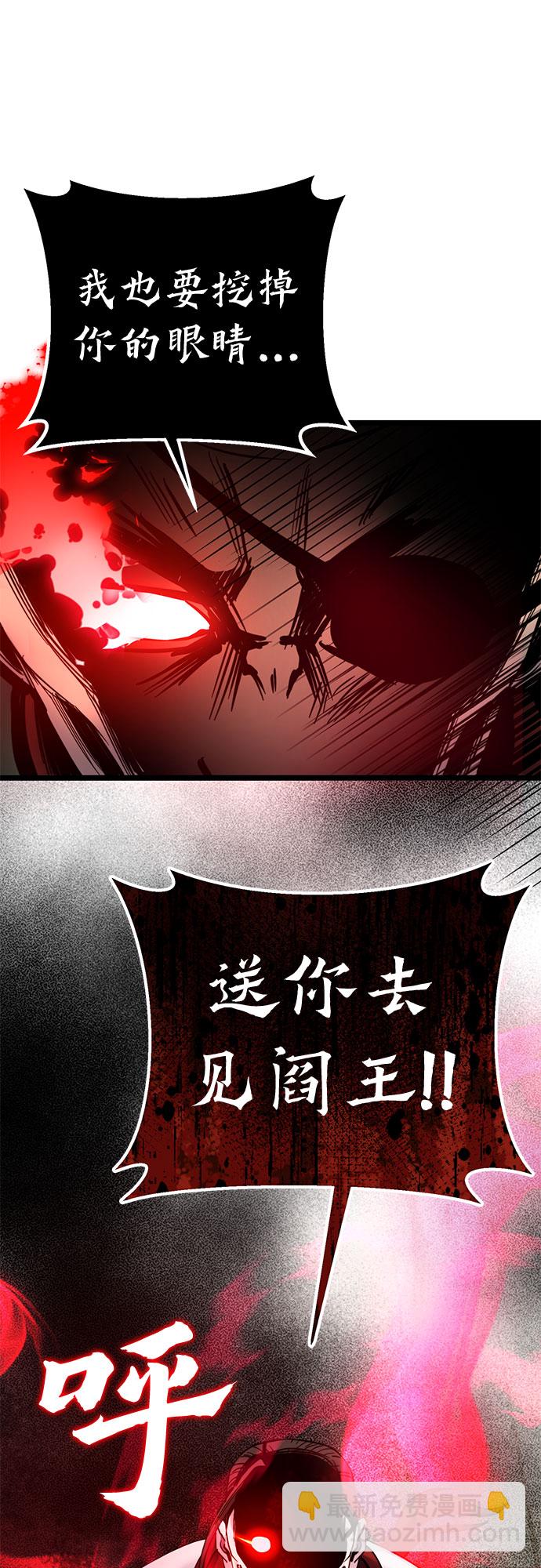 第68话55