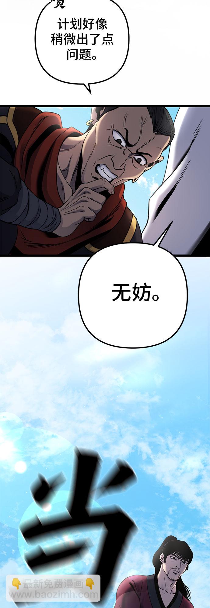 第68话57