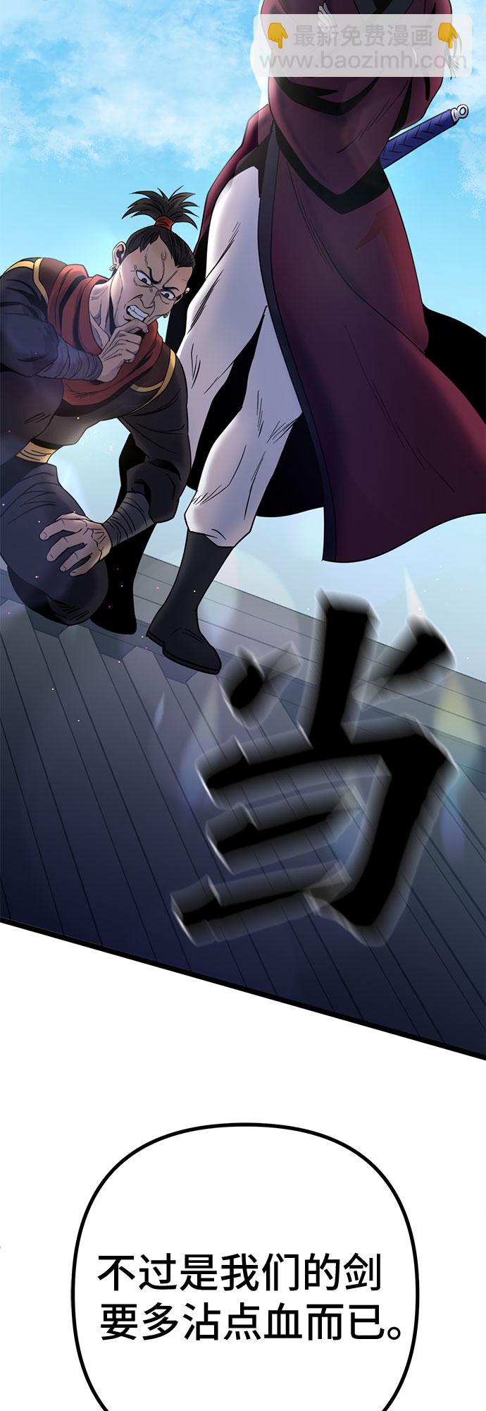 第68话58