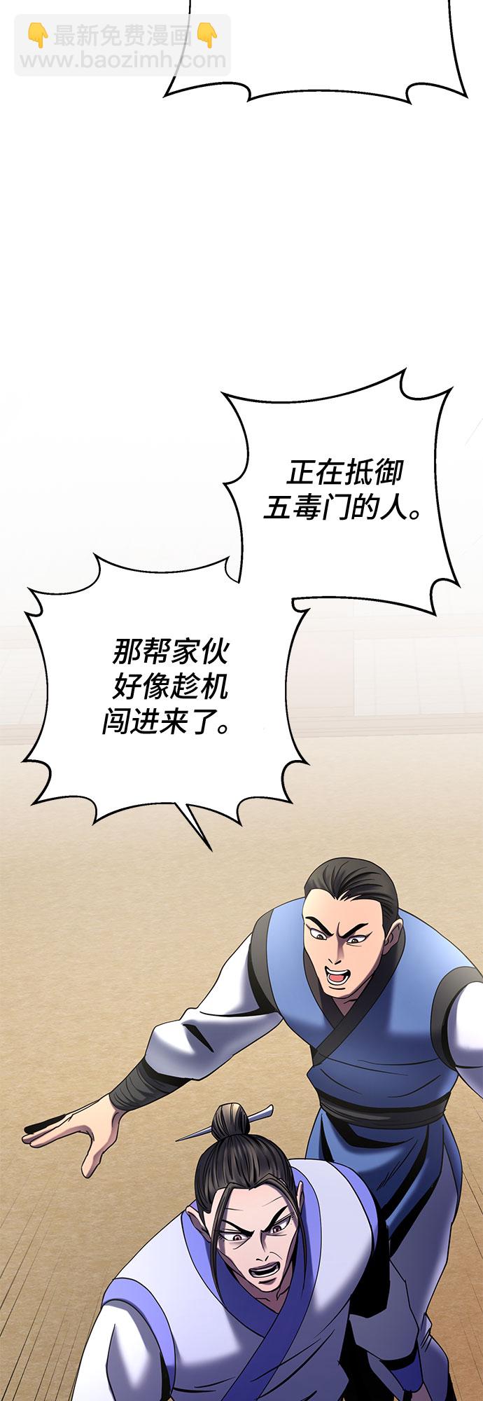 第68话66