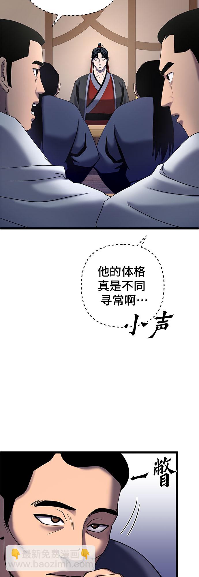 第68话7
